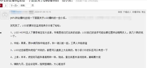 快手大鹅爆料事件视频,揭秘网络红人背后的真相  第1张