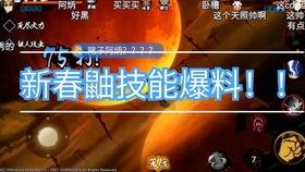 火影忍者鼬爆料直播视频,火影忍者世界背后的惊人真相 第1张 火影忍者鼬爆料直播视频,火影忍者世界背后的惊人真相 第1张